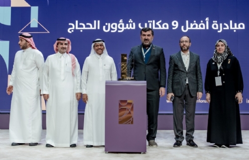 Suudi Arabistan’dan Diyanet İşleri Başkanlığı’na birincilik ödülü