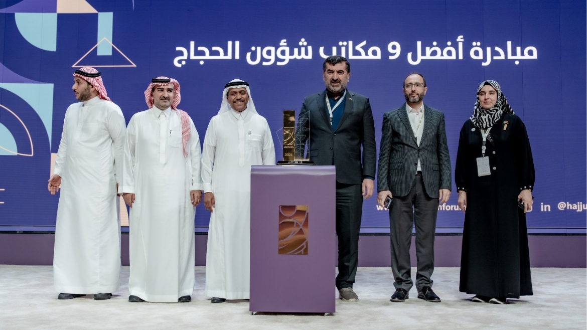 Suudi Arabistan’dan Diyanet İşleri Başkanlığı’na birincilik ödülü