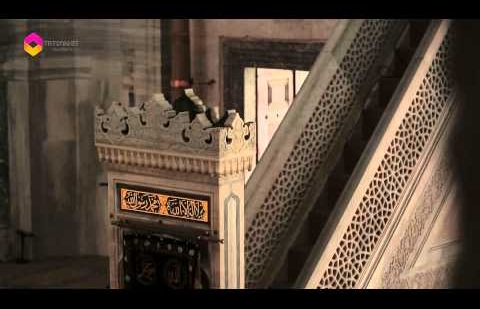 Ezan Duası 17.Bölüm - Yavuz Sultan Selim Camii