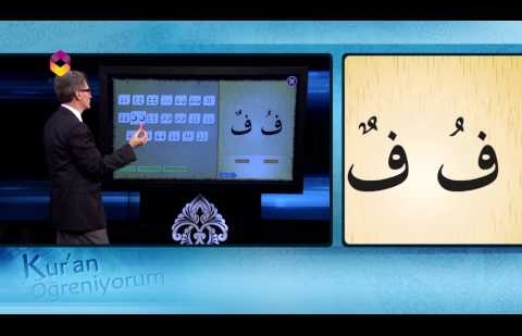 Kur'an Öğreniyorum 11.Bölüm - Damme Harekenin (Ötre) Tenvini 