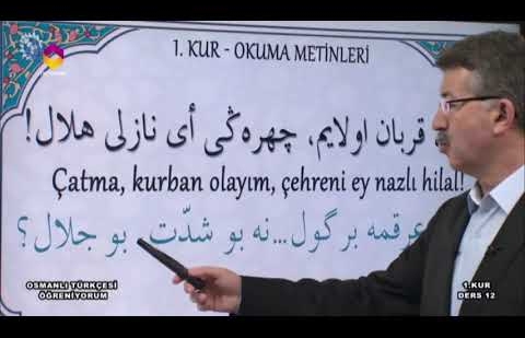Osmanlı Türkçesi Öğreniyorum - 12.Bölüm