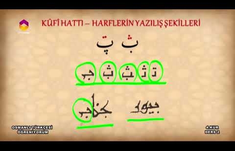 Osmanlı Türkçesi Öğreniyorum 4.Kur - 2.Bölüm