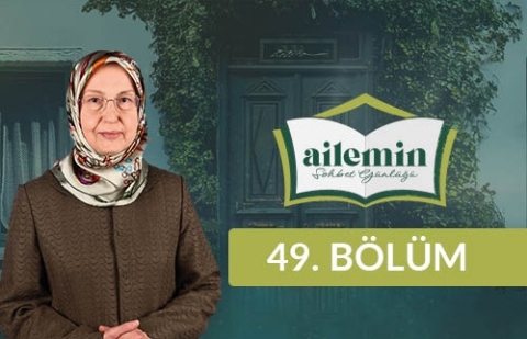 Gelin Kayınvalide İlişkileri - Ailemin Sohbet Günlüğü 49. Bölüm