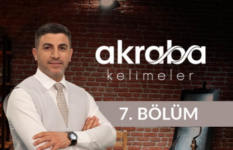 Rahman, Rahim, Merhamet ve Merhum - Akraba Kelimeler 7. Bölüm